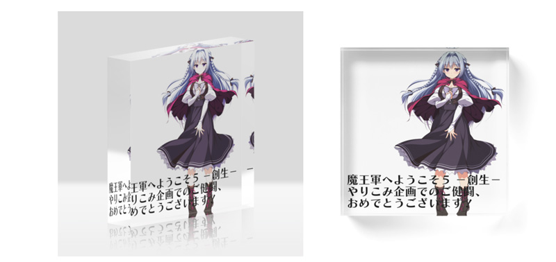 専用ボスサンプル